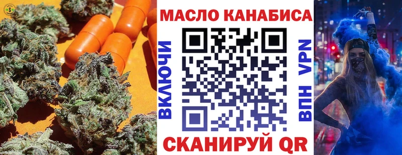 Купить закладки  Новокузнецк  Дистиллят ТГК жижа 